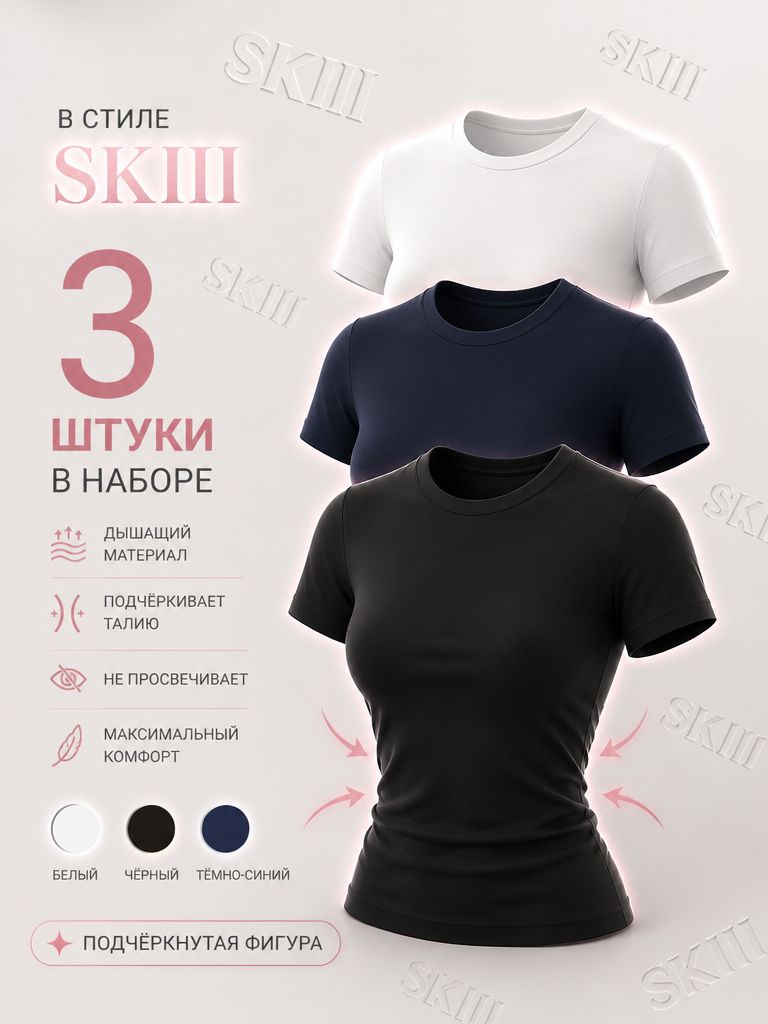 Футболка Высококачественная ткань 1 шт-ROMIKY