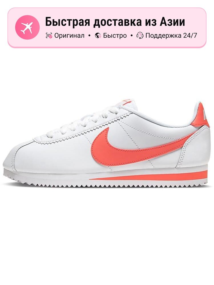 Кроссовки NIKE Classic Cortez Leather