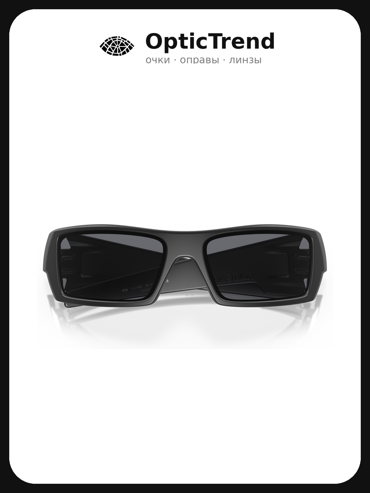 Солнцезащитные очки Oakley