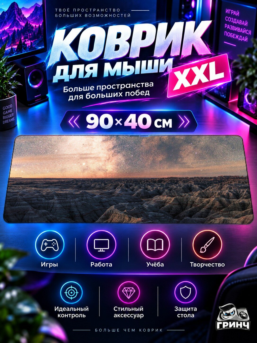 Игровой коврик для мыши жаккард 90х40 см Adventure Time Время приключений Финн And Джейк