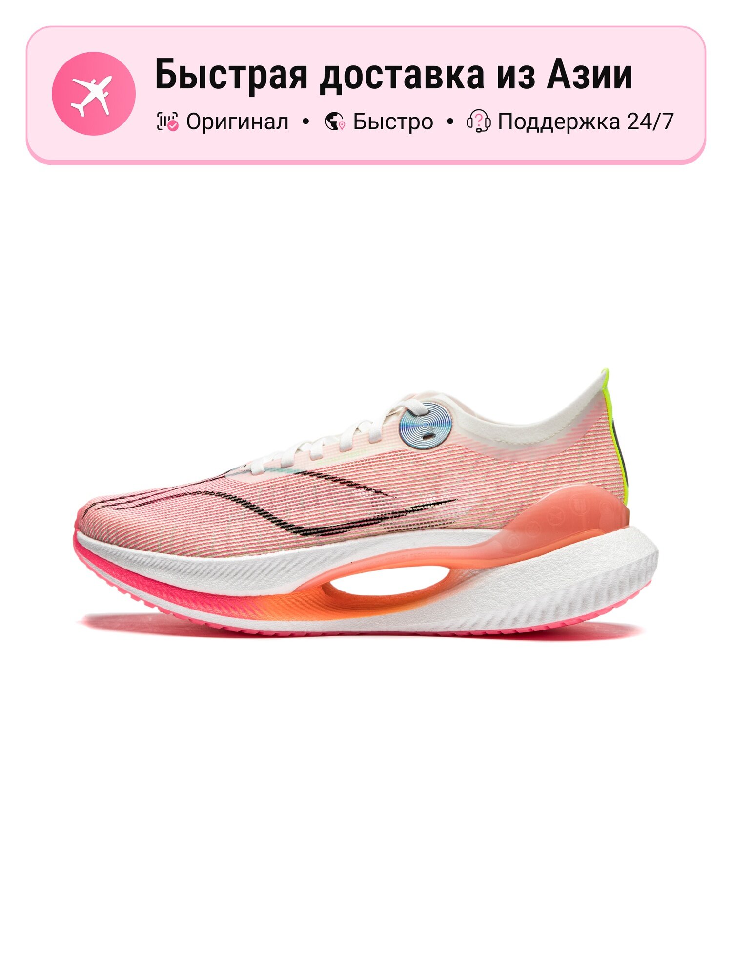 Кроссовки LI-NING Shadow 2 Essential