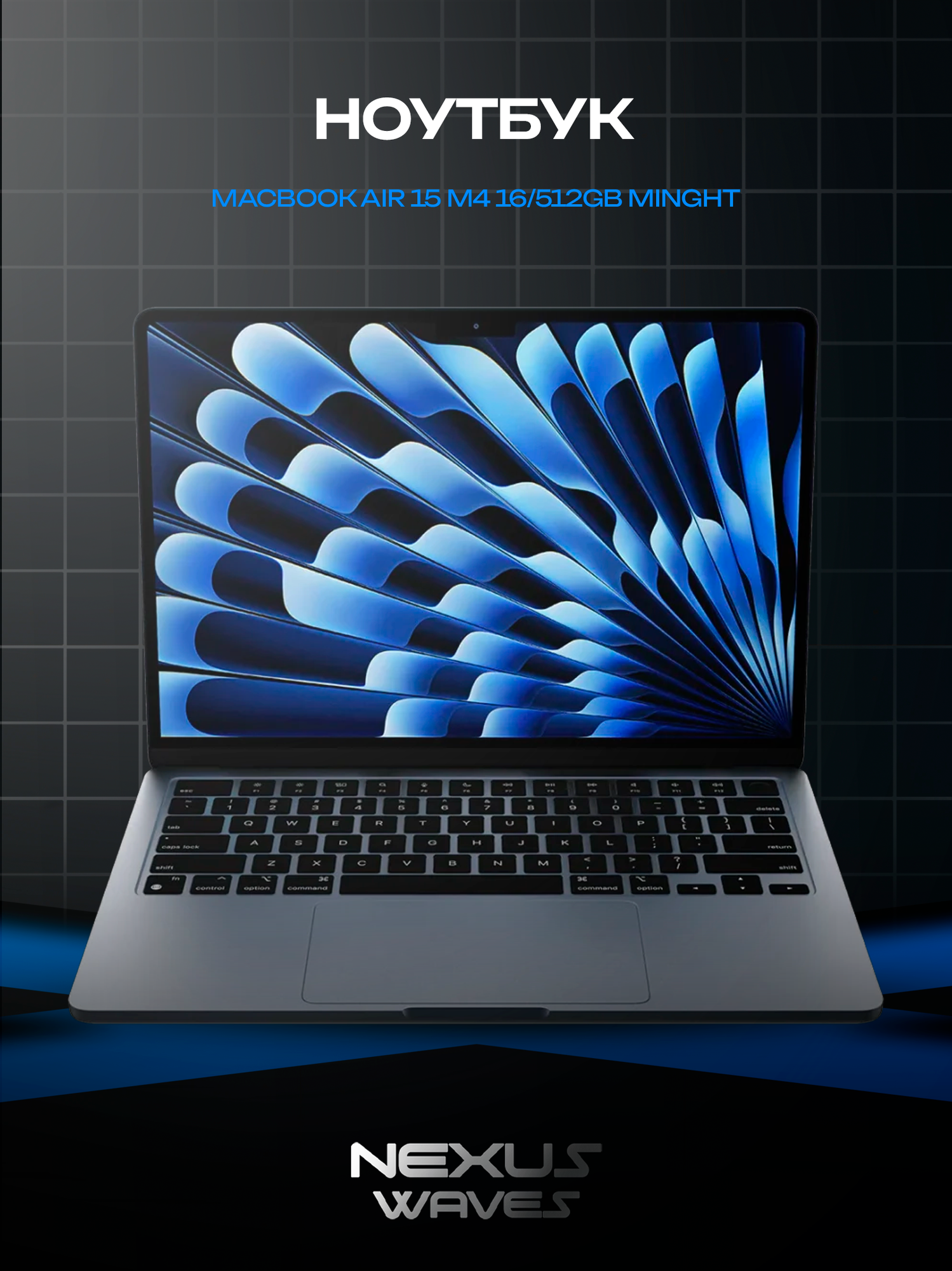 Ноутбук Apple MacBook Air 15 M4 16GB 512GB SSD Liquid Retina Midnight тонкий легкий macOS Wi-Fi 6E Thunderbolt