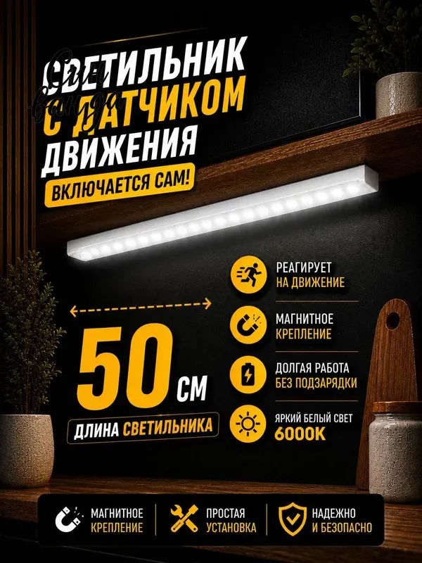 Настенно-потолочный светильник, LED