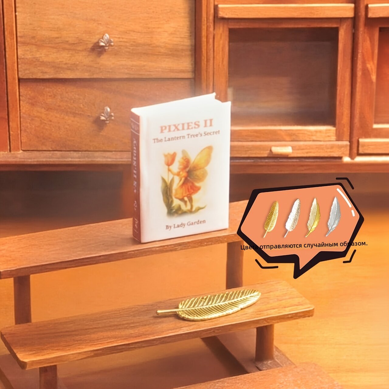Миниатюрная книжка на тему цветочной феи со закладкой с пером, стиль 2, комплект из 2 предметов, материал бумага и металл, декор для кукольного домика и оформления сцен своими руками