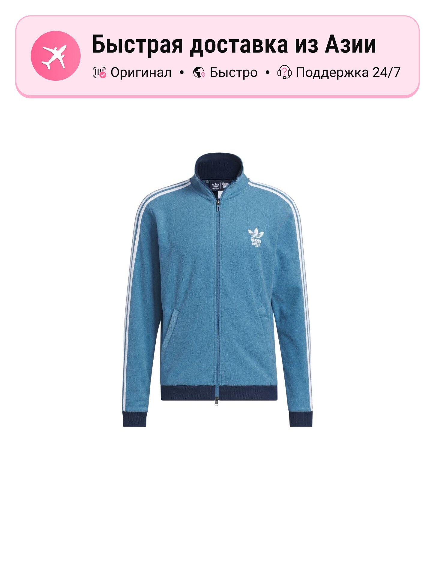 Куртка adidas Originals Originals