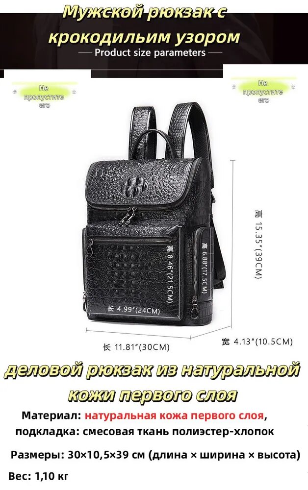 Рюкзак мужской кожаный деловой черный с отделением для ноутбука — фото 1