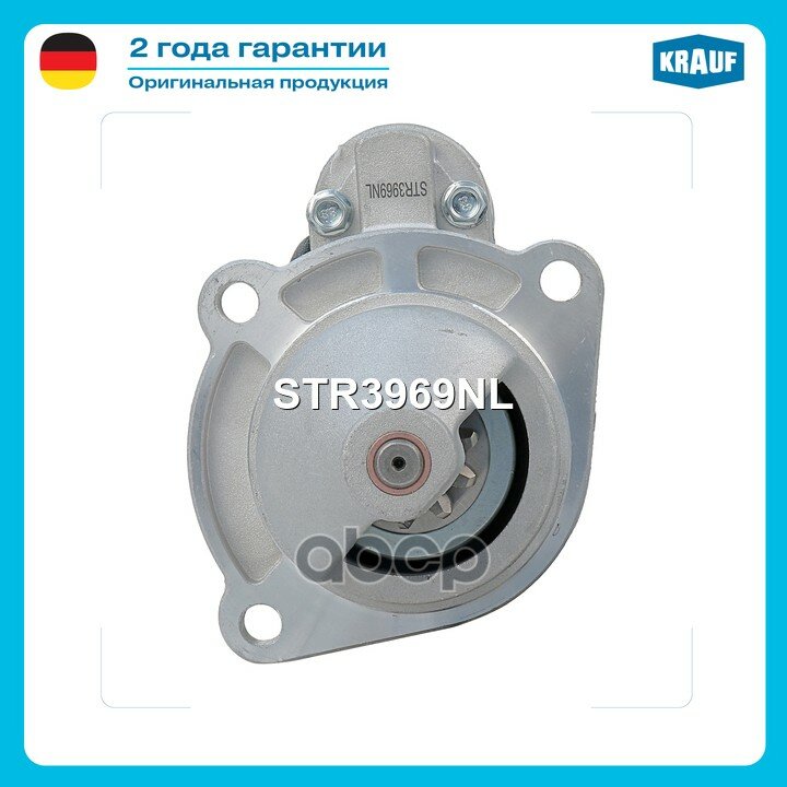 Стартер! 12V 2.5KW 10z CR F88.5 GAZ-3302 Cummins Engines ISF 2.8 Krauf арт. STR3969NL
