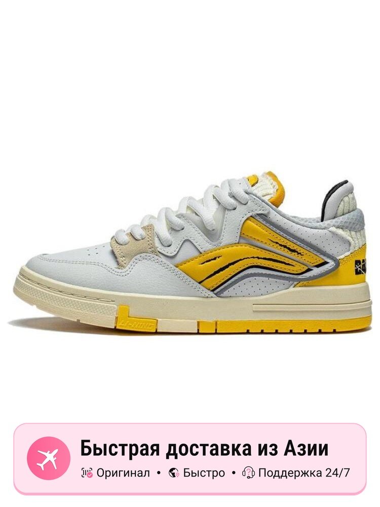 Кроссовки LI-NING Wave Pro