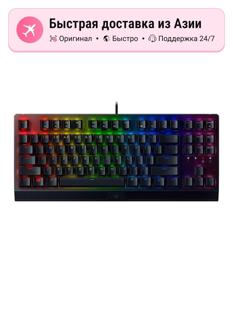 Проводная игровая клавиатура унисекс Razer BlackWidow V3 Competition Edition, 87 клавиш, Green/Yellow Switch, RGB
