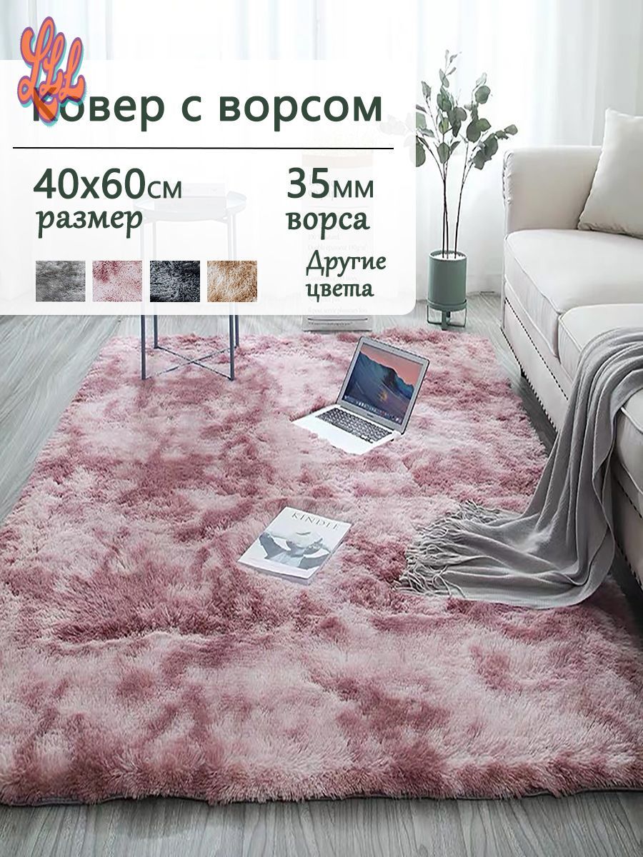 Для зимы Ковер 40x60 см 35 мм абстракция розовый мягкие