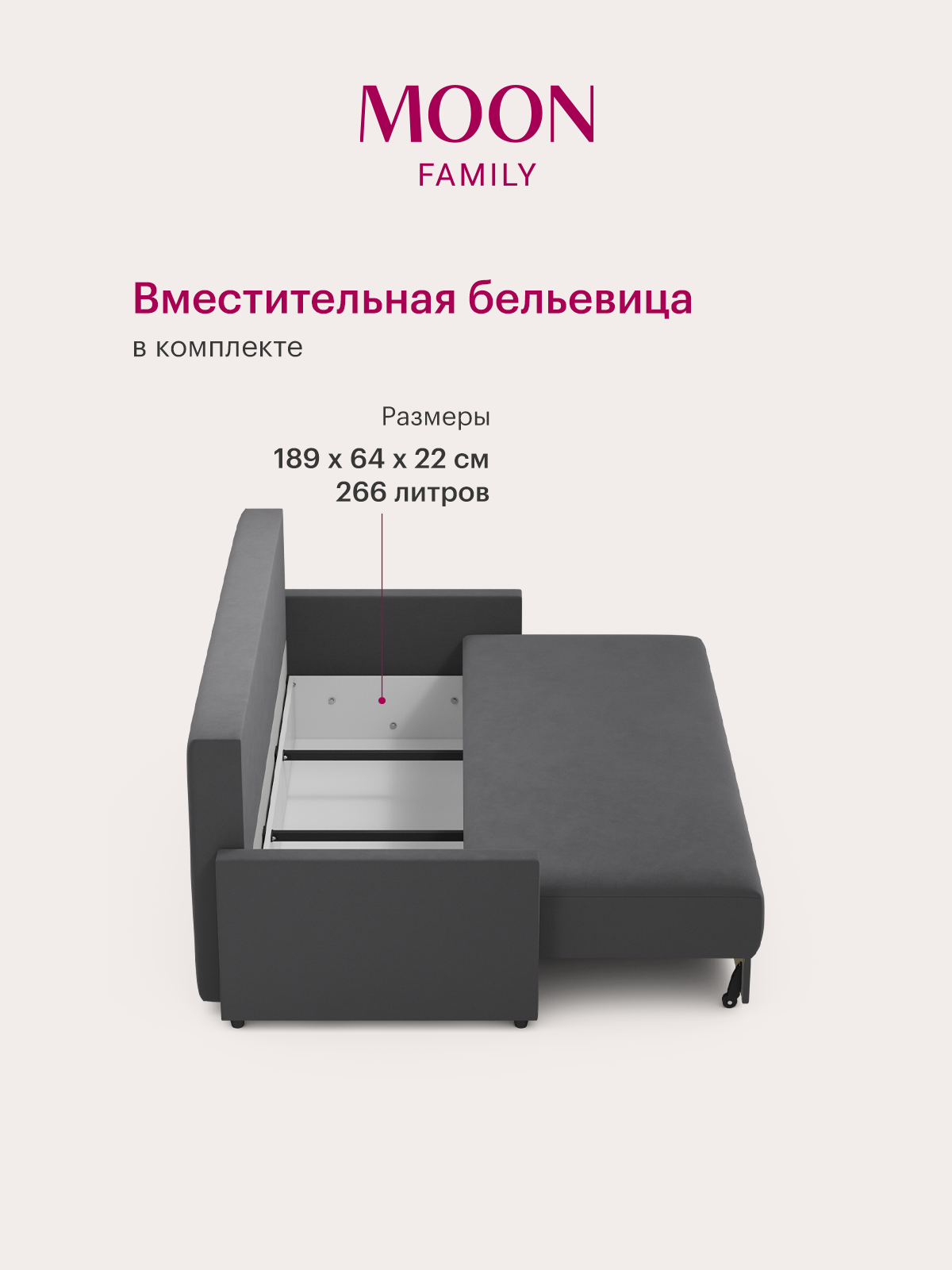 Диван раскладной прямой еврокнижка MOON FAMILY 133, темно-серый велюр, независимый пружинный блок, 218х101х86 см — фото 1