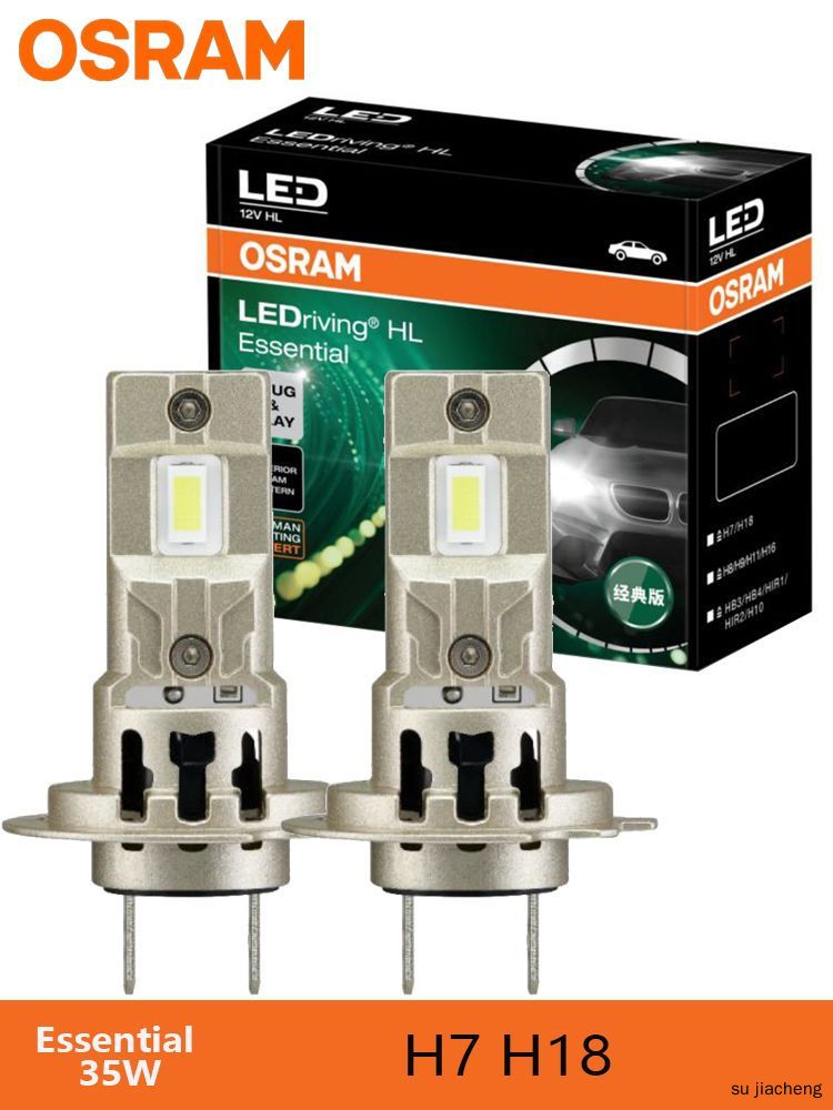 OSRAM Лампа автомобильная H7, 2 шт. арт. OS-Ess-H7-R5210CW, Артикул: 5745111994