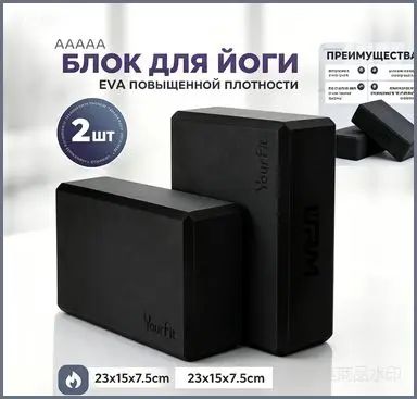 Подушка для йоги, Артикул: 5611029668, Цвет: Цвет товара — информация о товаре в карточке