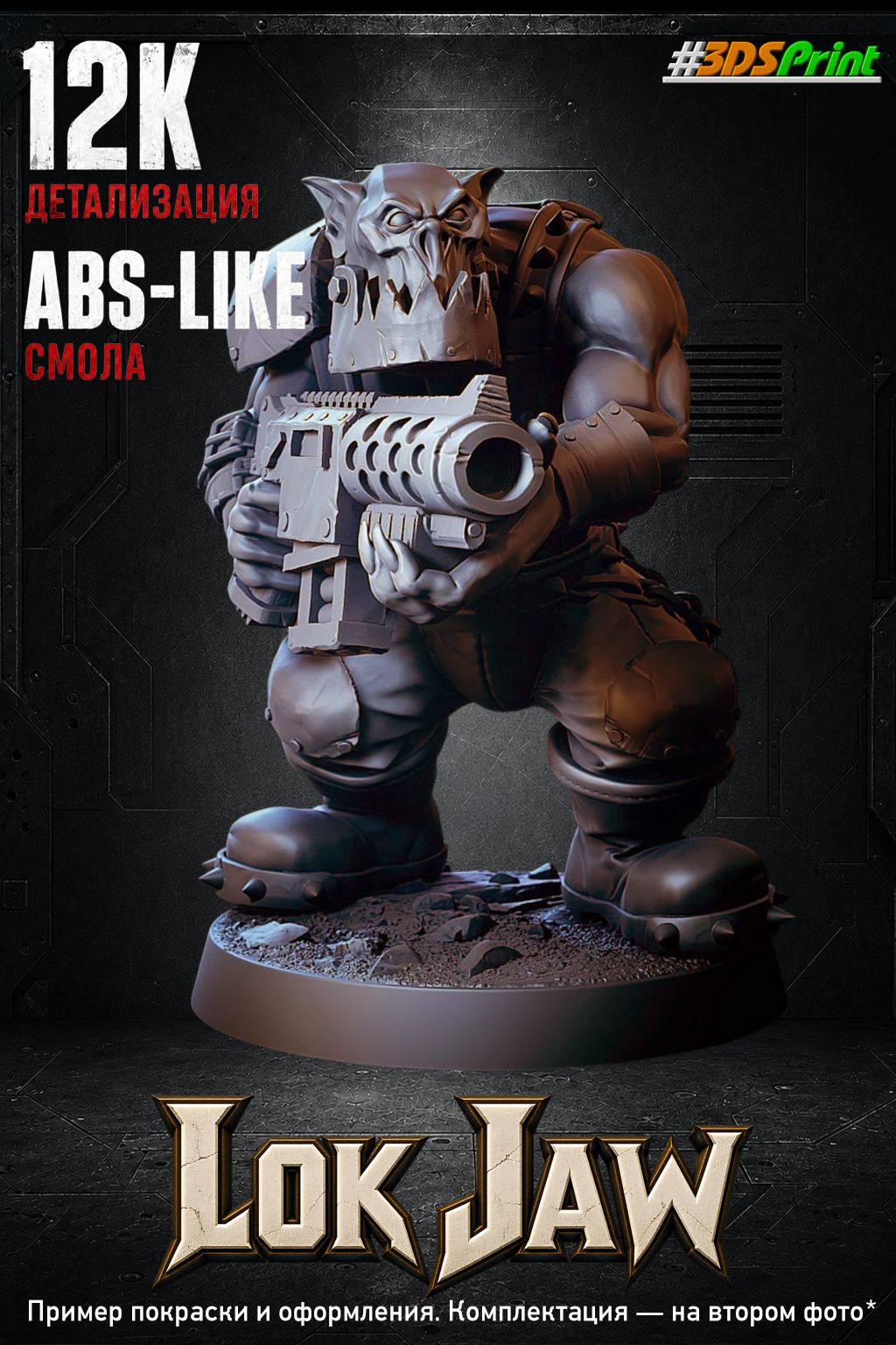 Орк LokJaw Warhammer 40k фигурка миниатюра 32мм орки коммандос боец для покраски