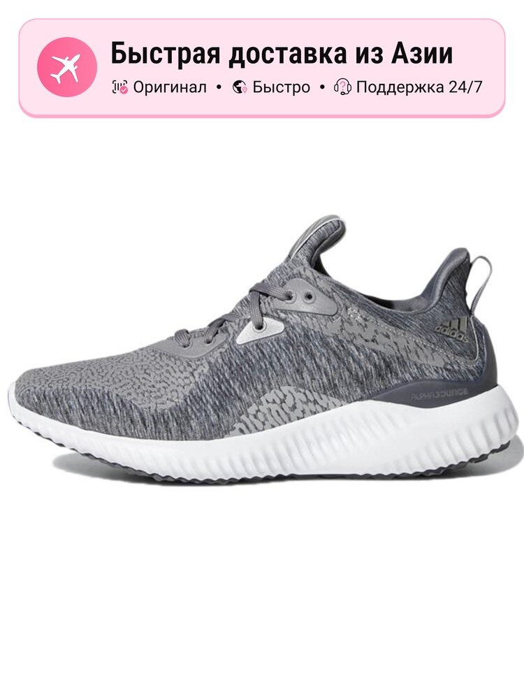 Кроссовки adidas Alphabounce Hpc Ams