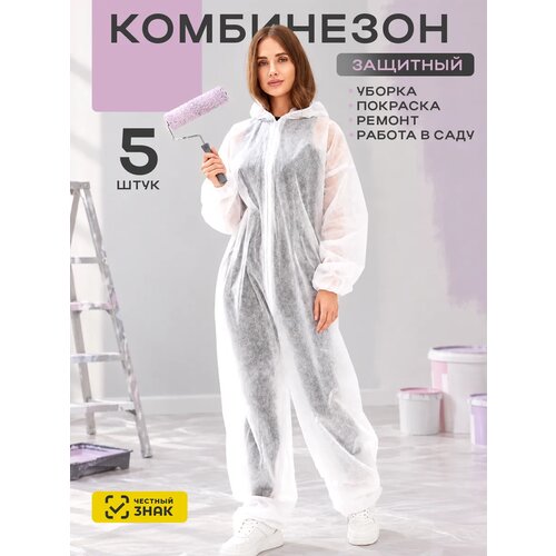 фото Комбинезон одноразовый каспер, спанбонд, одноразовый, защитный, 30 г/м2, 10 шт safe area