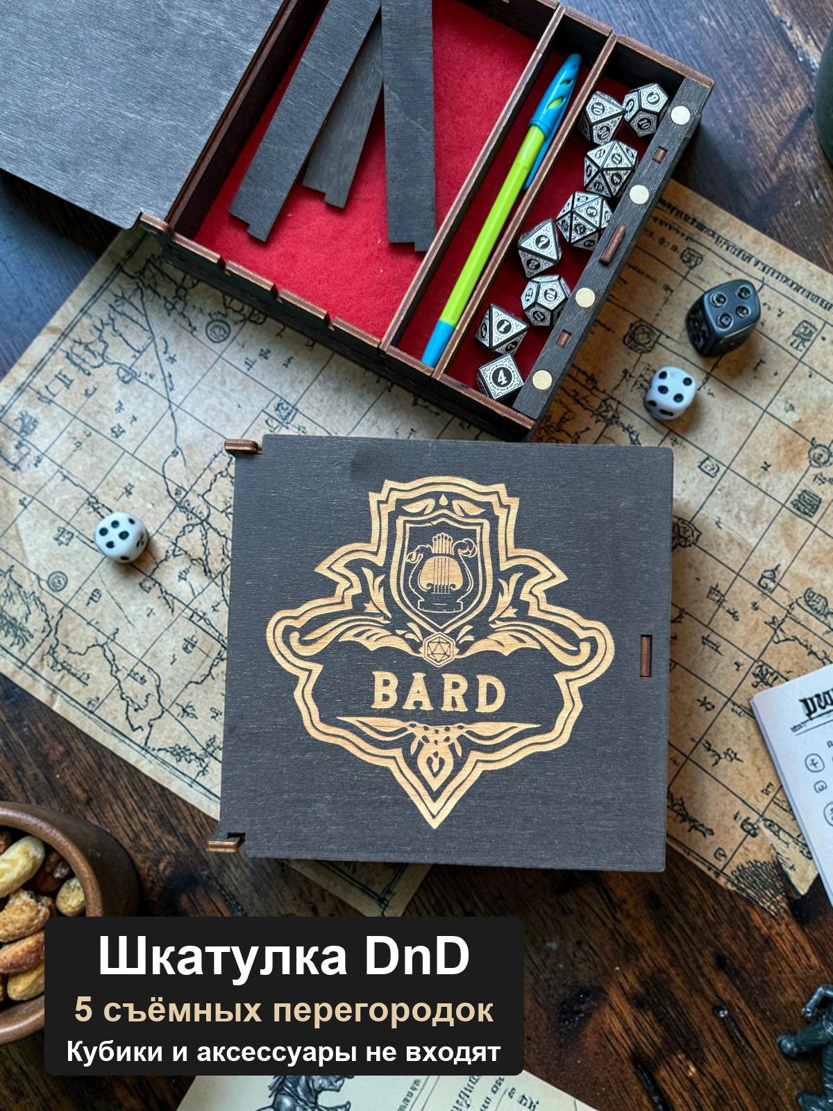Шкатулка для кубиков DnD, Герб барда Bard