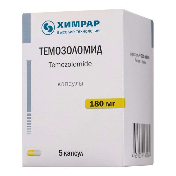 Темозолекс капсулы 180мг 5шт