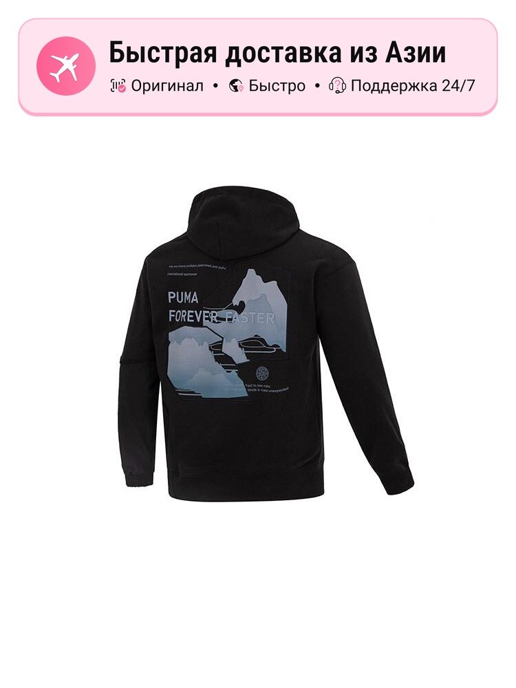 Толстовка PUMA Forever Faster, 1 шт.