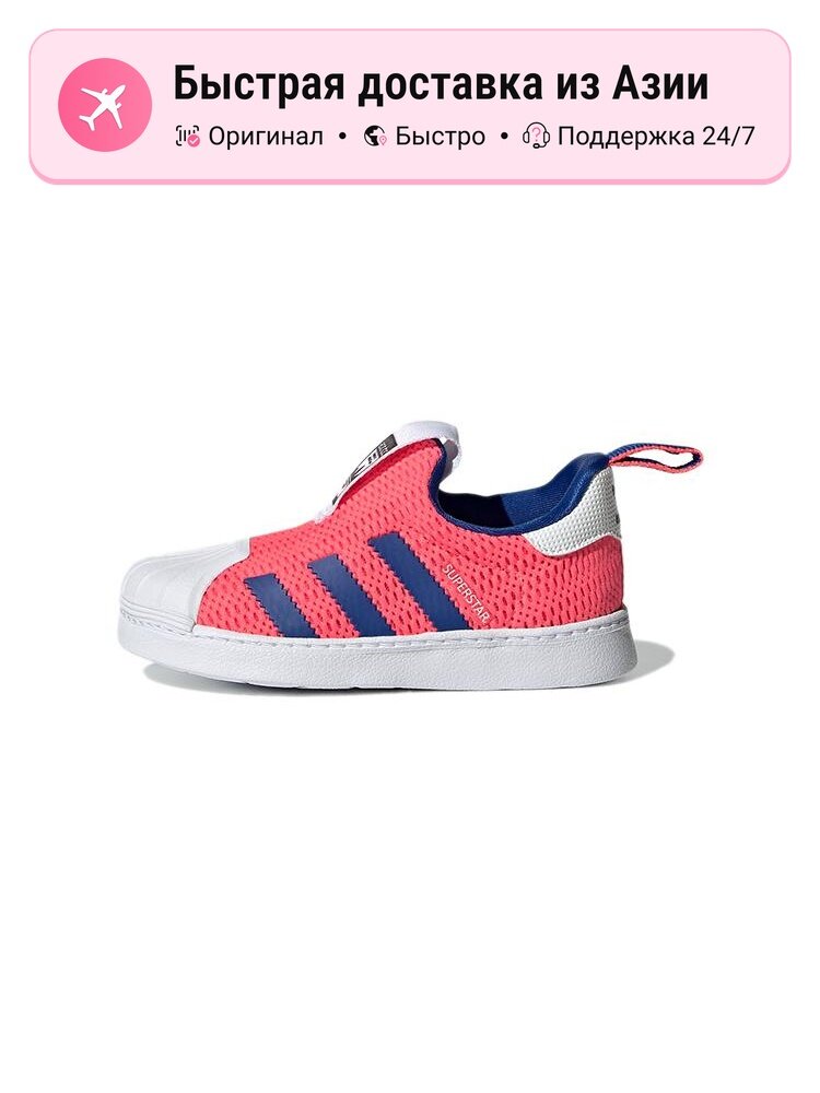 Кроссовки adidas Originals Advantage
