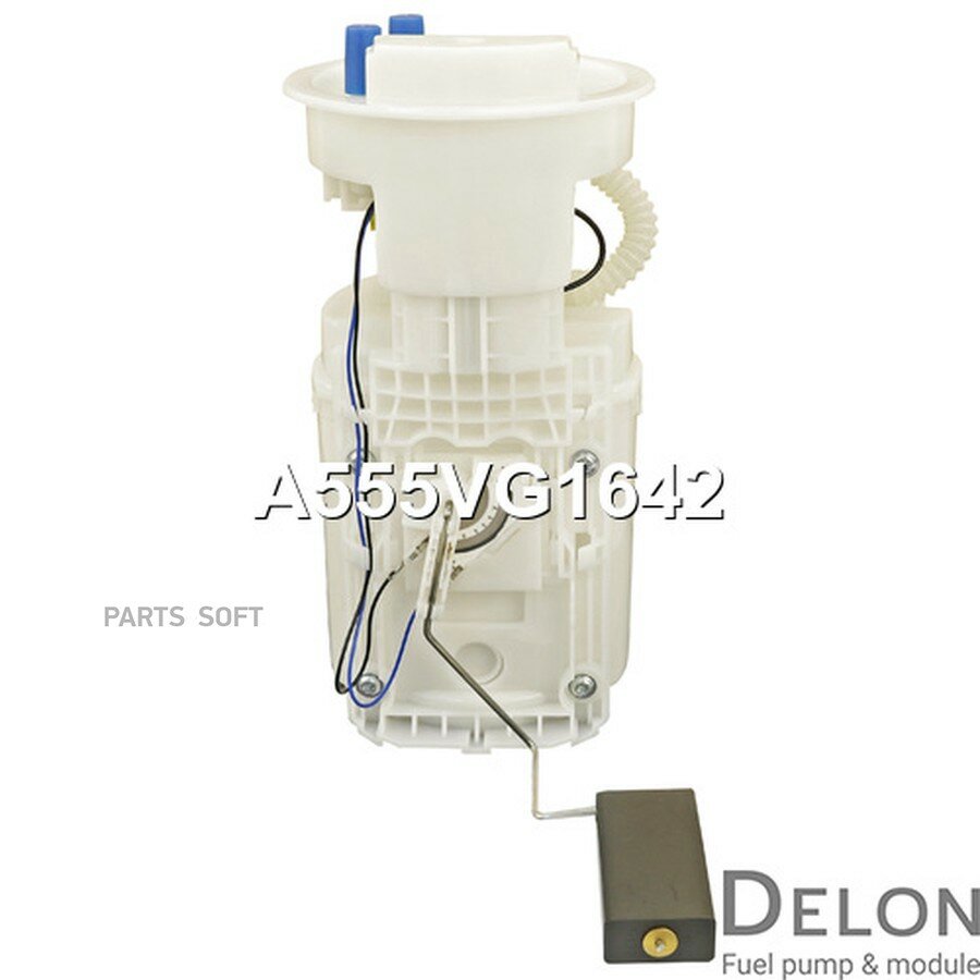 Модуль в сборе с бензонасосом от официального дистрибьютора, DELON, артикул A555VG1642