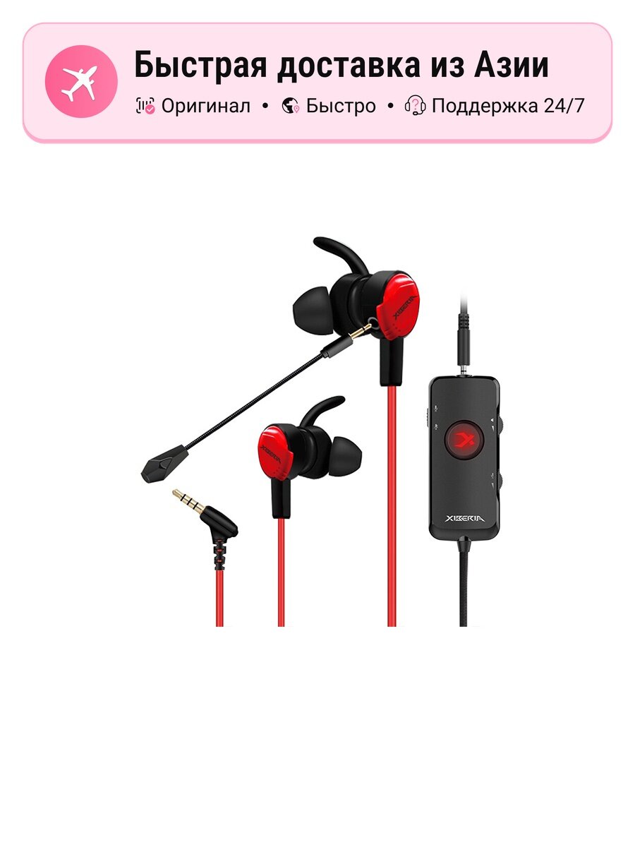 Беспроводные наушники унисекс XIBERIA MG-1 PRO Plus