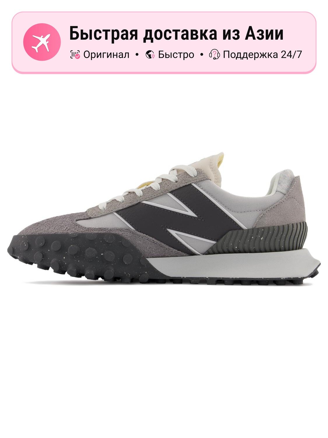 Кроссовки New Balance XC-72