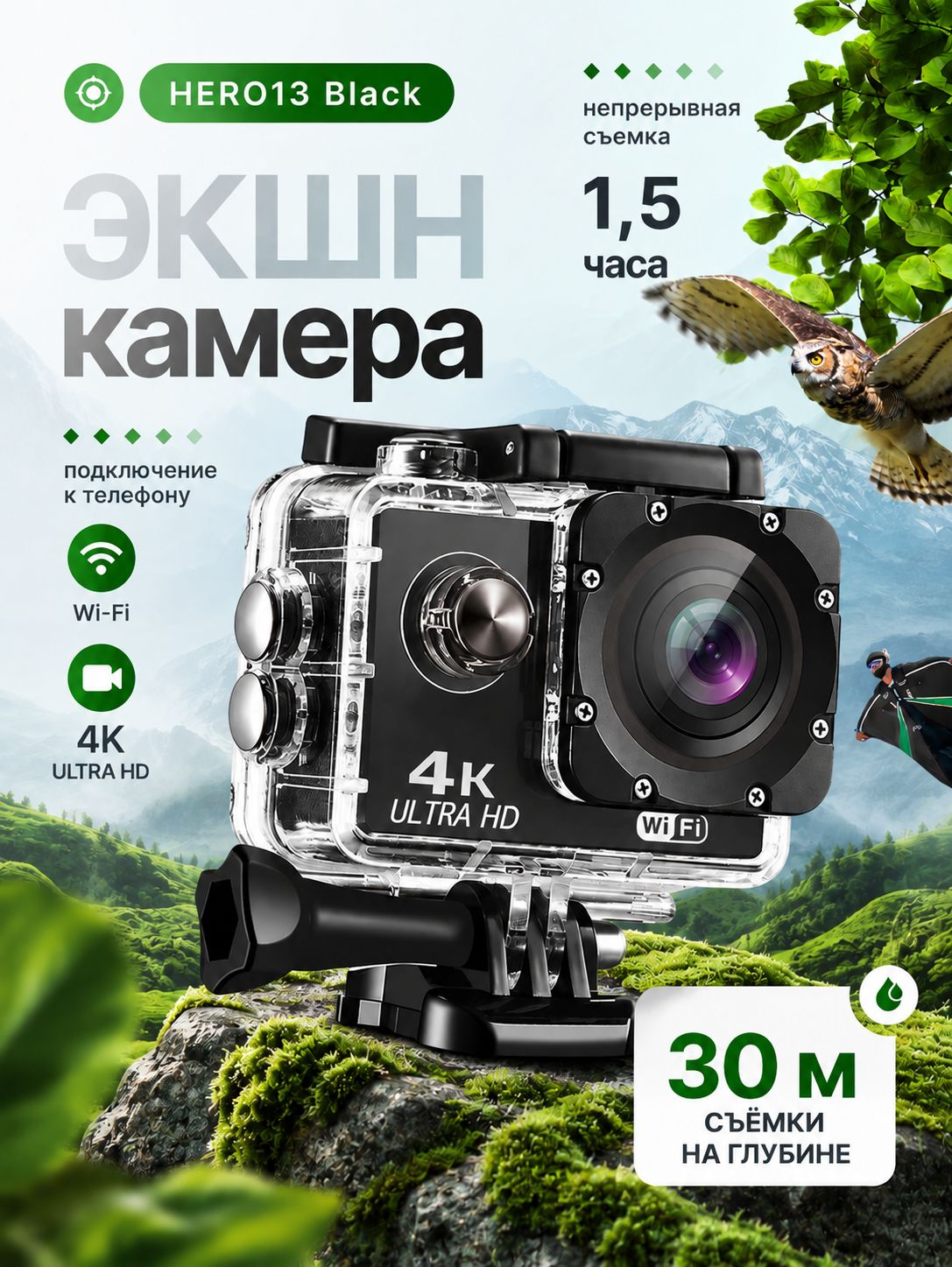 Экшн-камера 4K водонепроницаемая, экшен камера с креплениями и защитным кейсом, для фото и видео