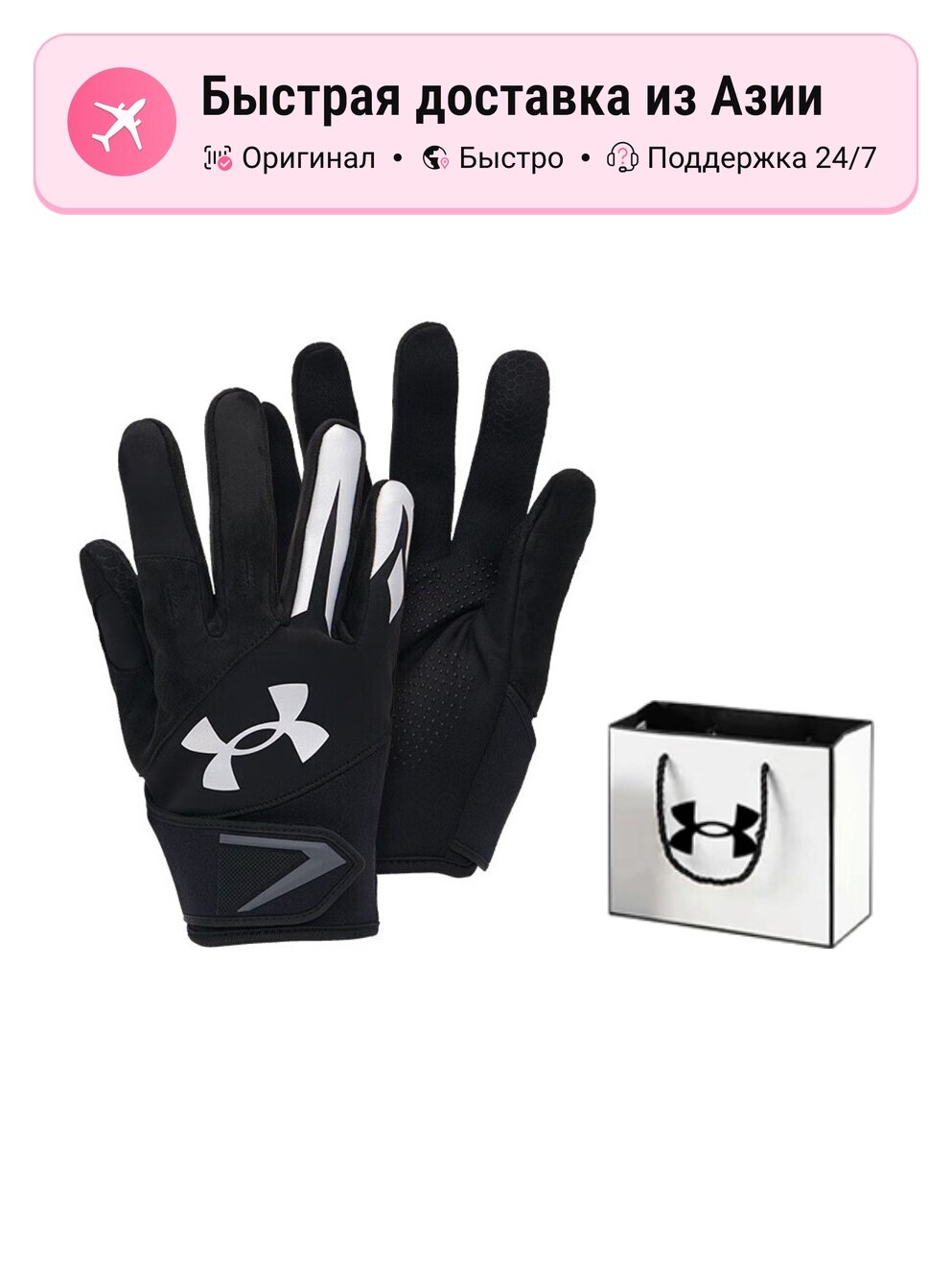 Перчатки для фитнеса унисекс Under Armour 968971315, L EU