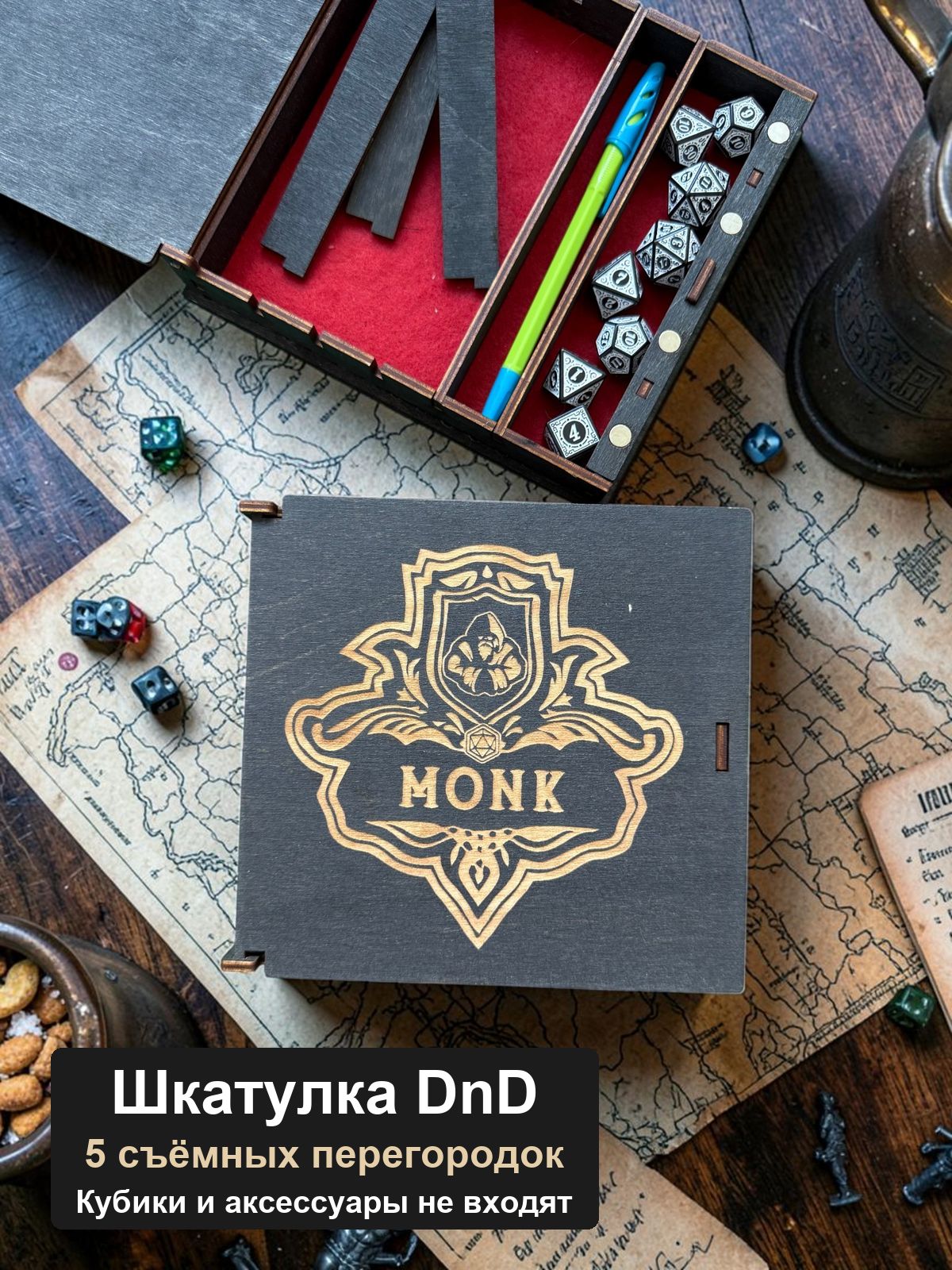 Шкатулка для кубиков DnD, Герб монаха Monk