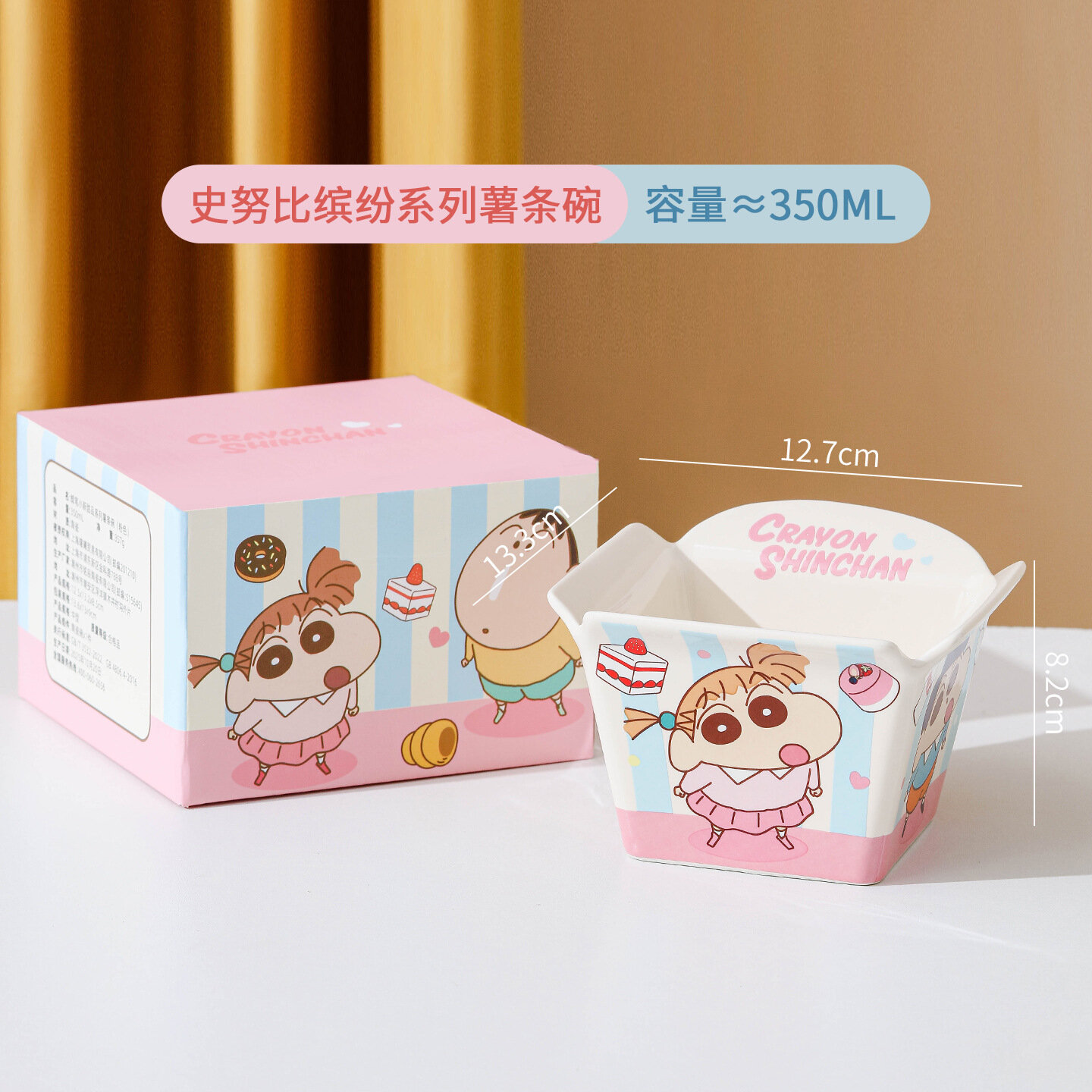 Миска для попкорна и снеков Crayon Shin-chan, чаша для картошки фри, бургеров и салата, розовая, в цветной коробке