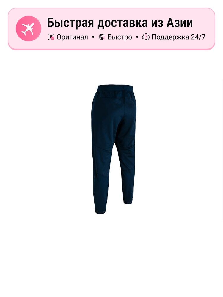 Брюки спортивные Active