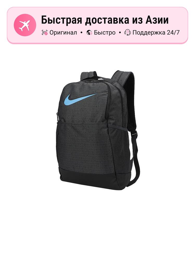 Тканевый рюкзак мужской Nike Regular 7343264, чёрный