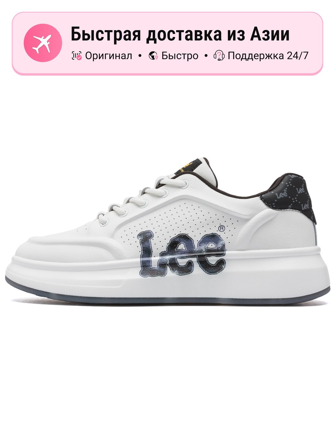 Кроссовки Lee L241UB737