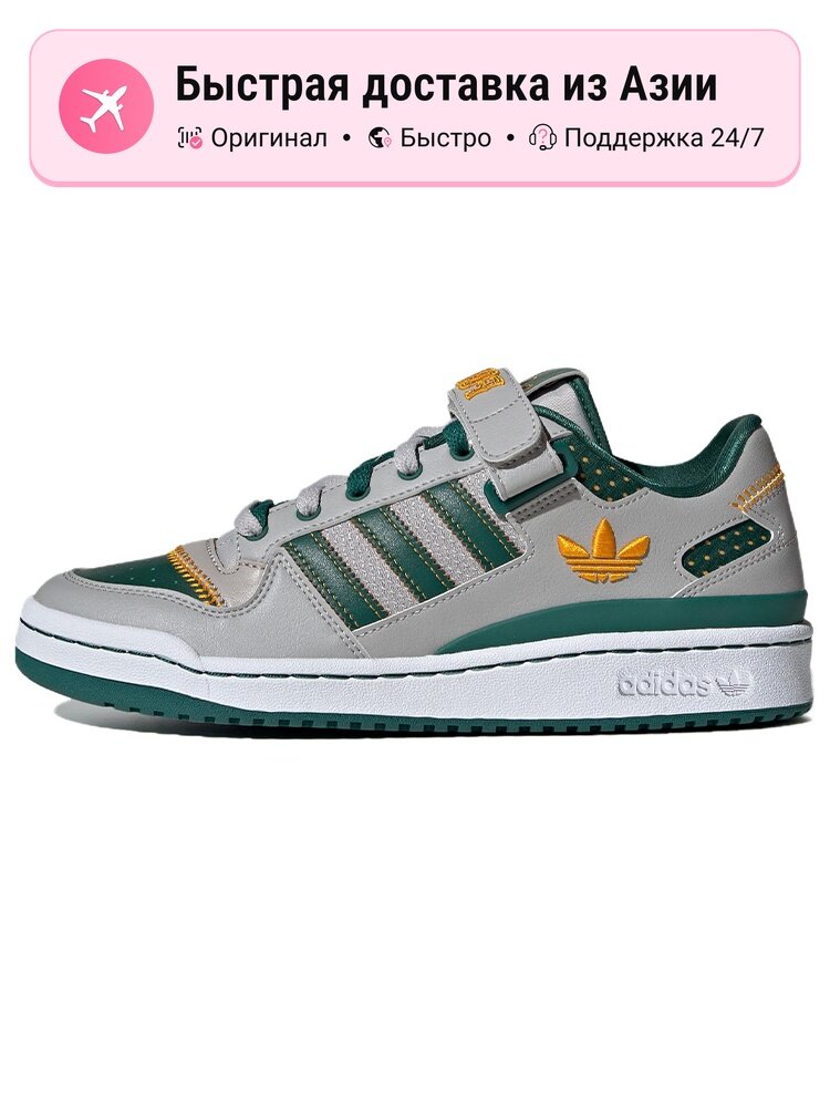 Кроссовки adidas Originals Forum