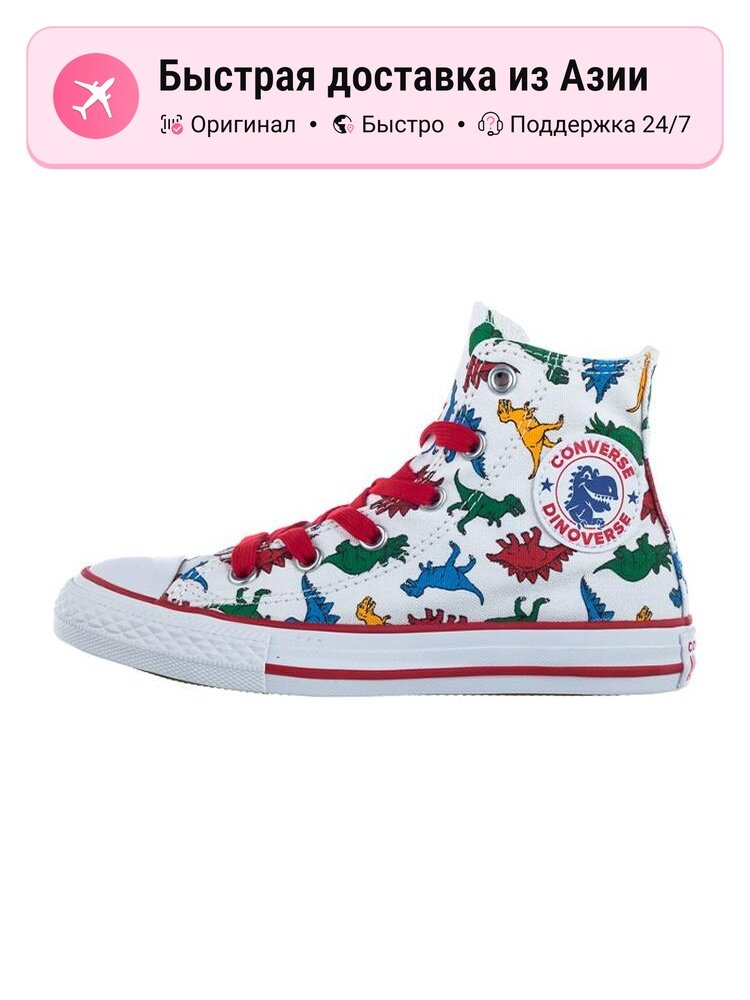 Кеды Converse Chuck Taylor All Star Hi