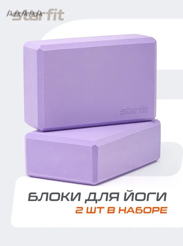 Блок для йоги, Артикул: 5652114818, Цвет: Цвет товара, Спорт и отдых → Фитнес и йога → Йога и пилатес → Блоки