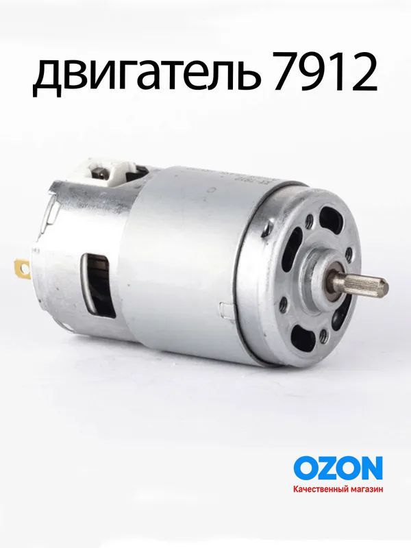 Запчасть для ручной кофемолки