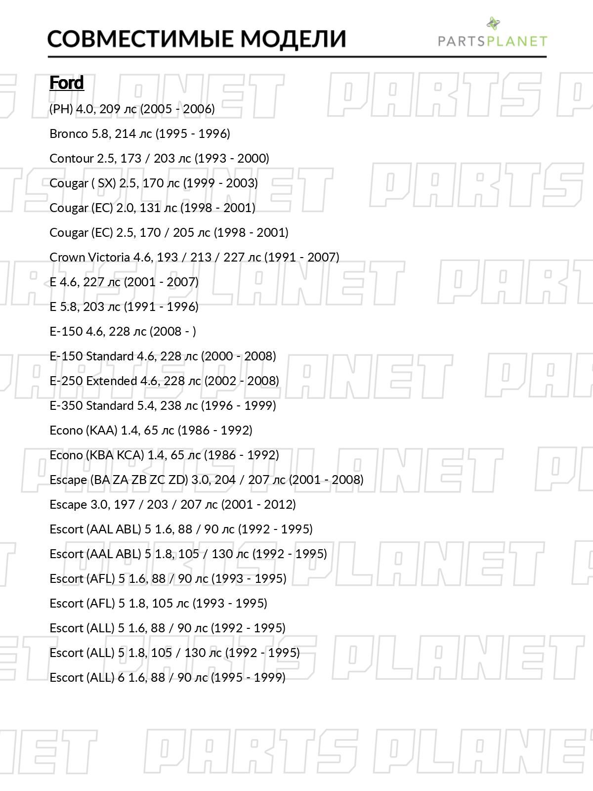 Фильтр масляный, для Форд Фокус 1 1998-2007, Мазда 3 2003-2009, 6 2003-2007, Ниссан ИксТрейл 3 2015- OEM 3652061 3904728 4137784 арт JFM0074