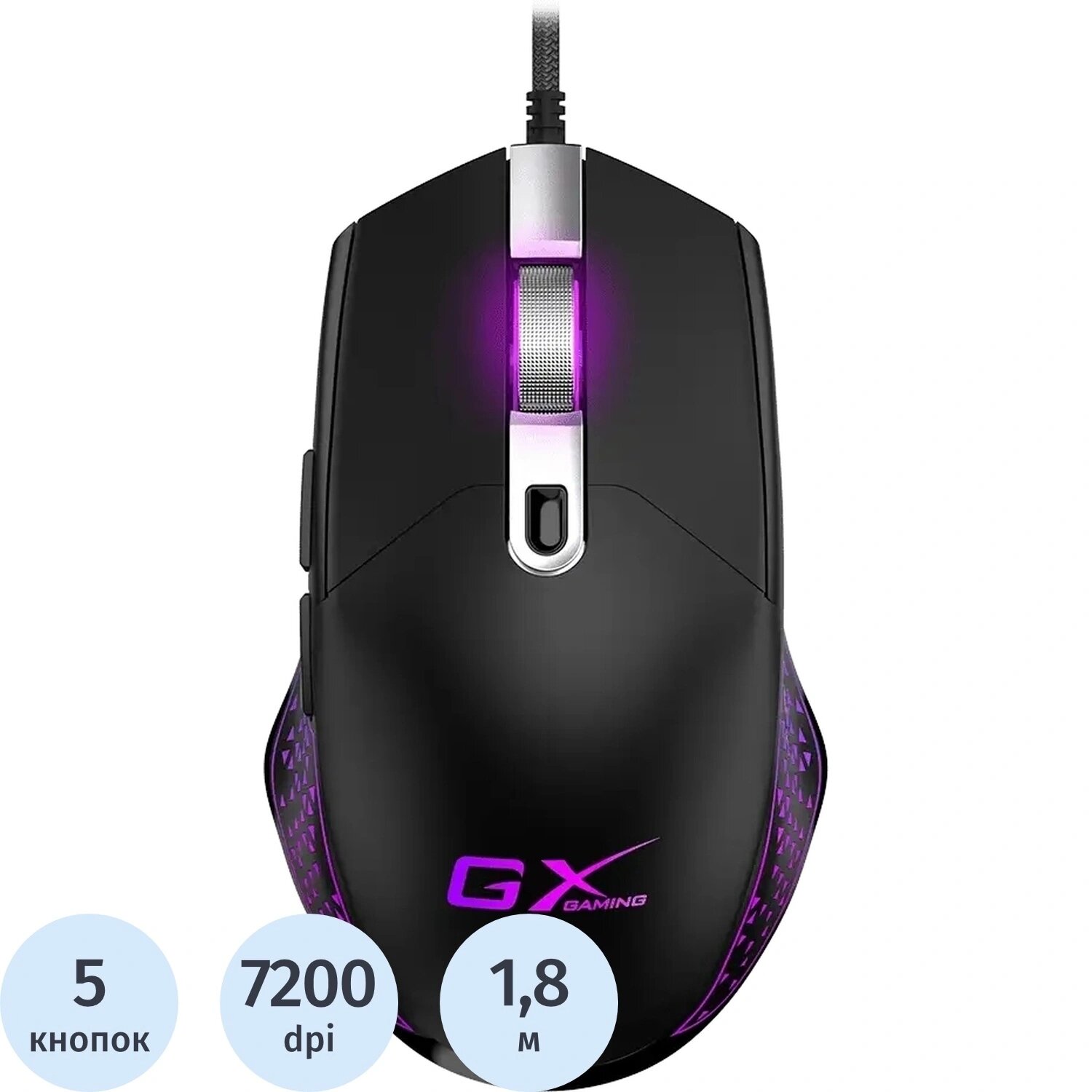Genius Мышь игровая Genius Scorpion M705 чёрная (31040008400)