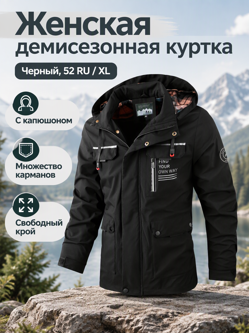 Парка