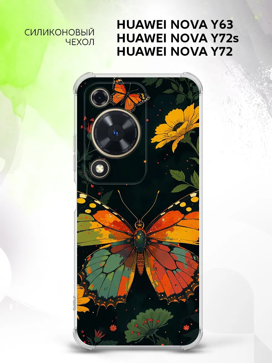 Чехол на Huawei Nova Y63/Y72s/Y72, прозрачный с защитой углов и с принтом