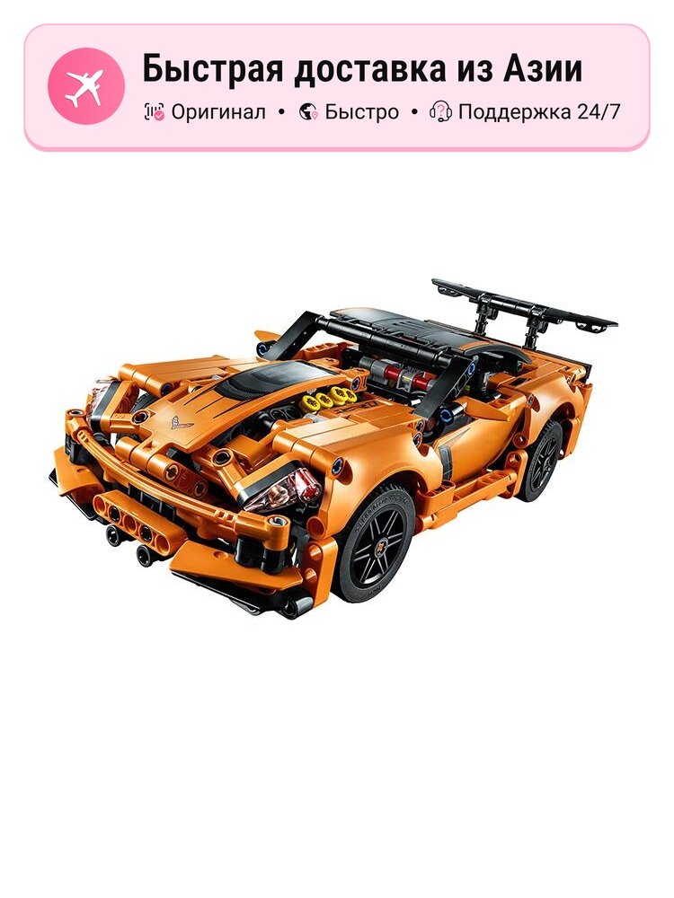 Конструктор унисекс LEGO Chevrolet Corvette ZR1 Sports Car 5760283