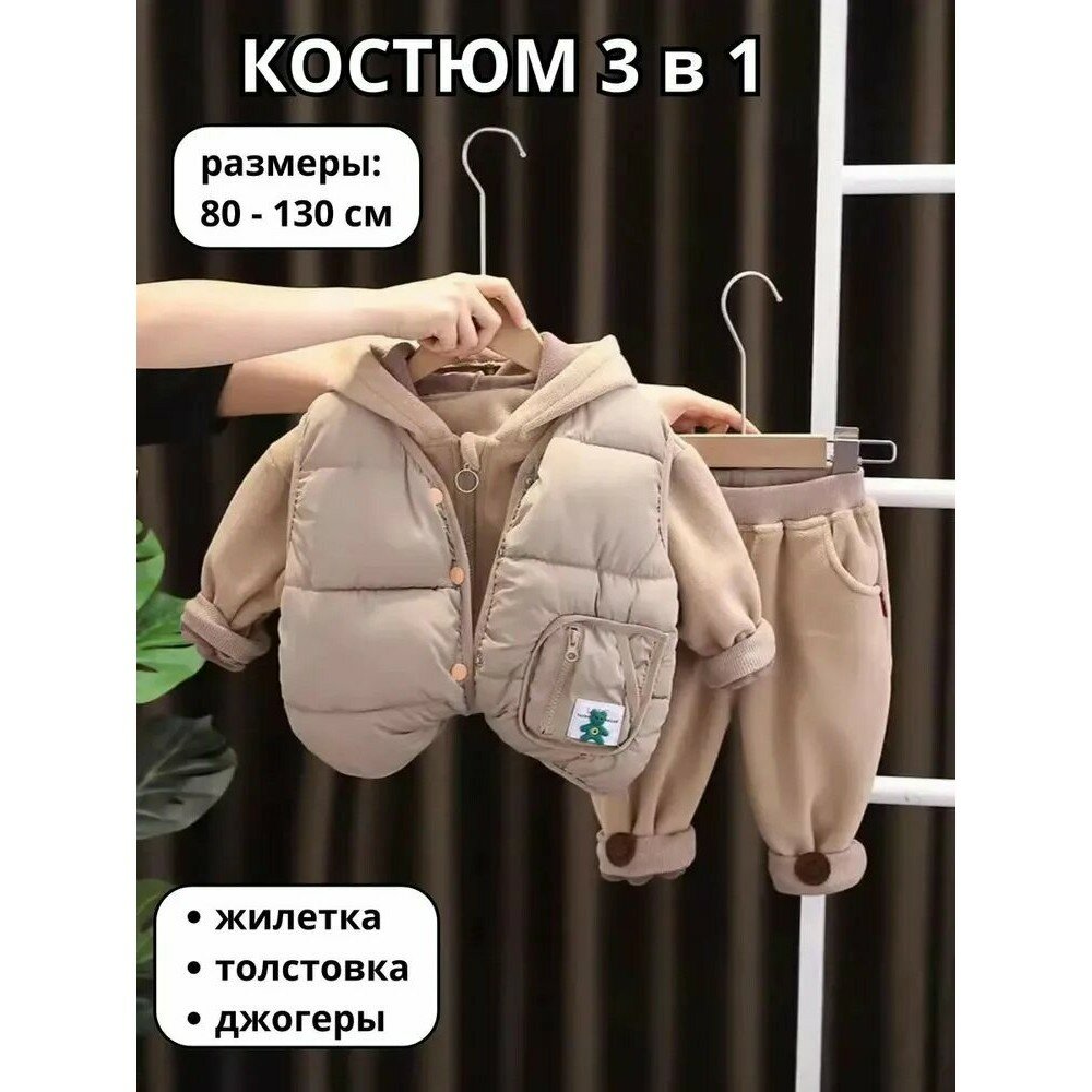 Комплект одежды женский повседневный, практичный, удобный, для дома и прогулок