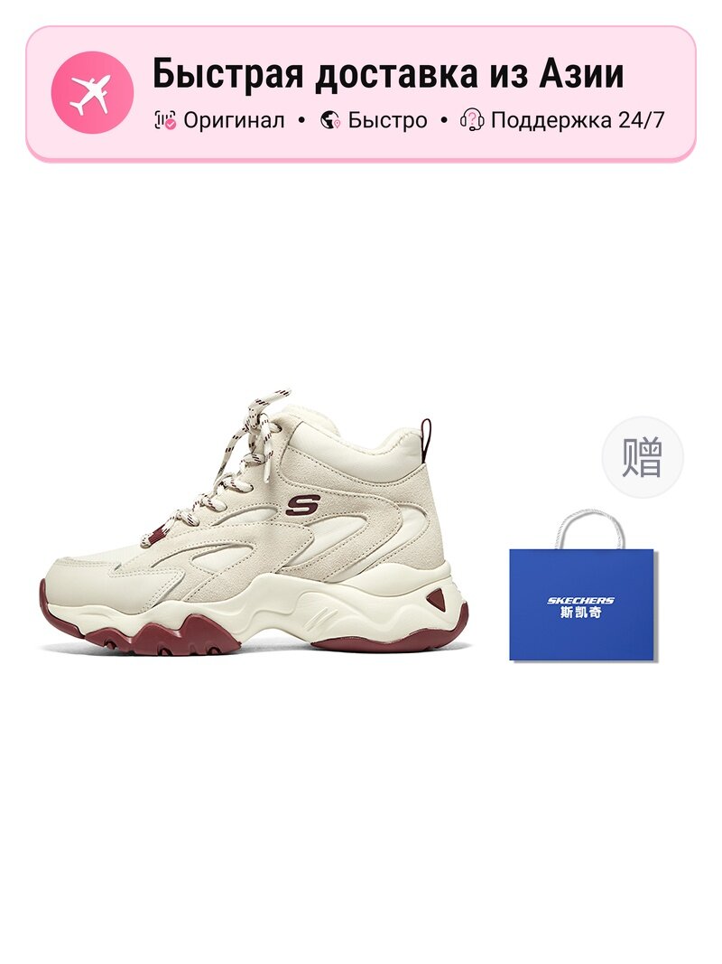 Кроссовки SKECHERS D'lites 3.0