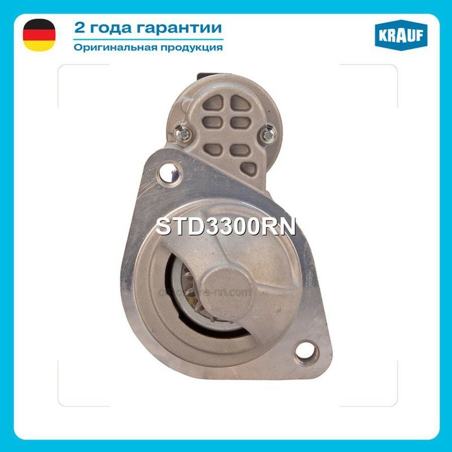 KRAUF STD3300RN стартер