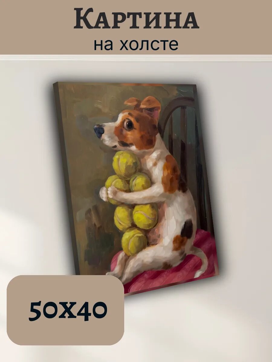 Картина Постер Животные Красками ИИ 40x50 джек Рассел
