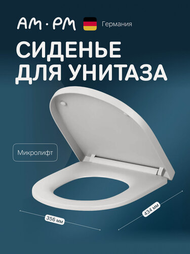 Изображение товара Сиденье для унитаза универсальное с микролифтом быстросъемное с крышкой AM.PM Gem, цвет белый