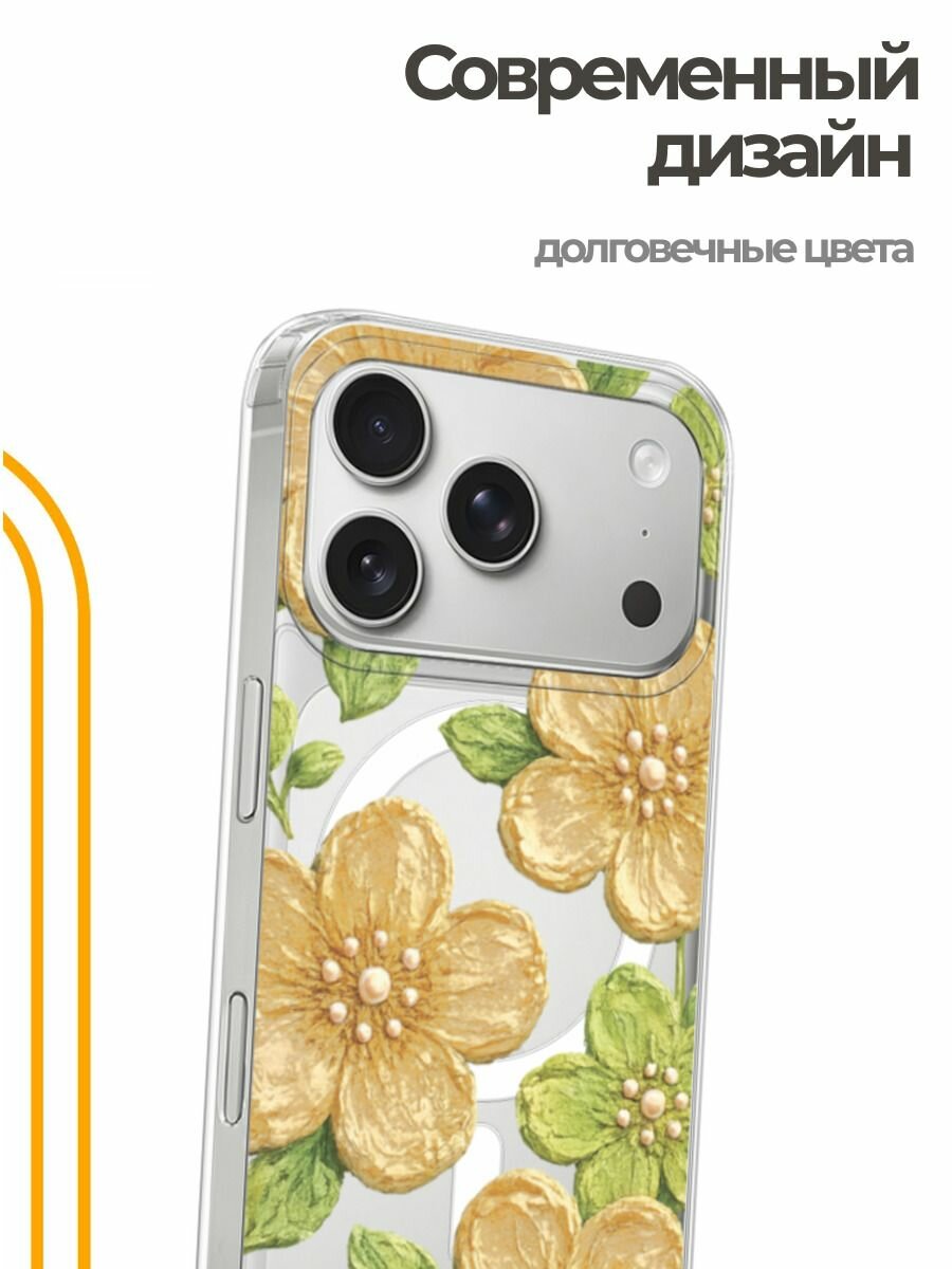 Чехол на Apple iPhone 17 Pro (Айфон 17 Про) MagSafe с магнитом и принтом Желтые цветы с жемчугом — фото 1