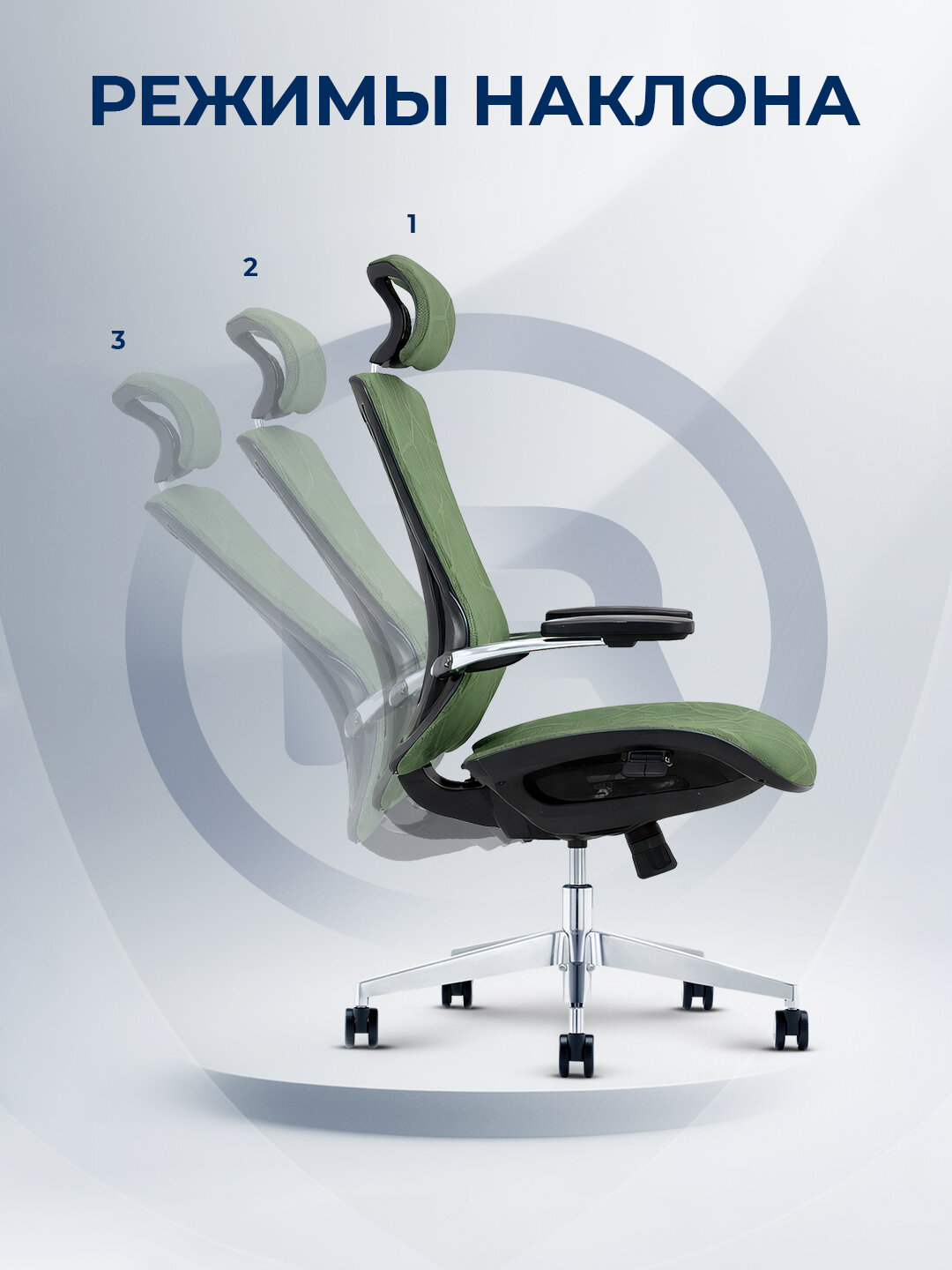 Офисное кресло ERGO Line HB Green — фото 1